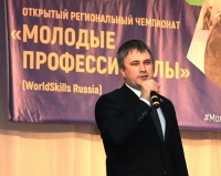 БОРОВИЧИ В ФОРМАТЕ WorldSkills Russia