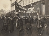 1917-й в боровичах