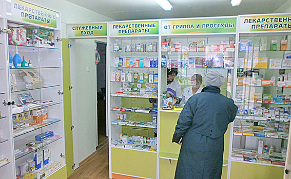 Аптеки Здоровье Офис