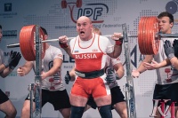 Трёхкратный  чемпион России