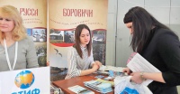 Новгородцы  на международной  туристической  выставке