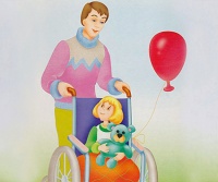 Сертификат  для детей-инвалидов