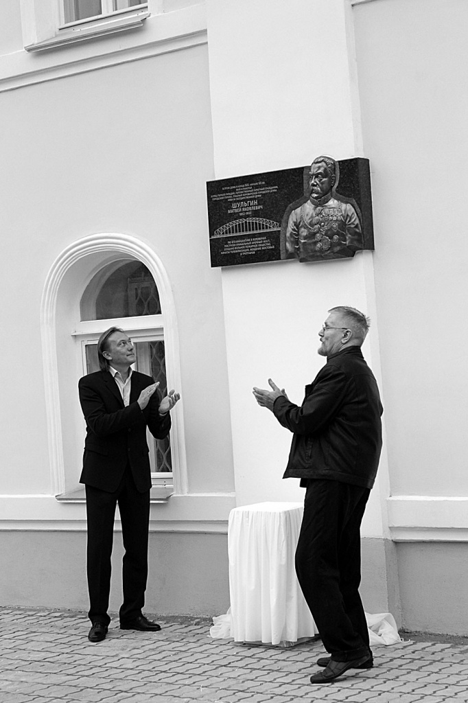 У мемориальной доски её автор новгородец Николай Коробейников (справа) и спонсор проекта Евгений Антонов.