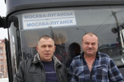 13-Фото на память. Водители автобуса Москва-Луганск.