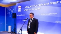 «Единая Россия» утвердила списки кандидатов  на выборы  в Госдуму