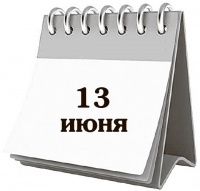 Премьера рубрики  «Наш календарь»