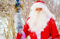 Дед Мороз со стажем