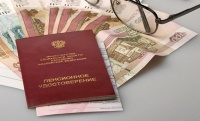 Средняя пенсия – 15 тысяч рублей